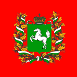 Bond Tomsk Region 2020 (RU000A1024L7)